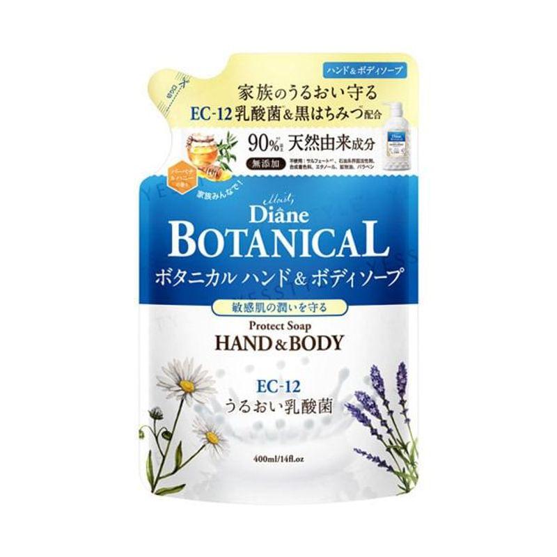 NatureLab - Diane Botanical Protect Hand & Body Wash