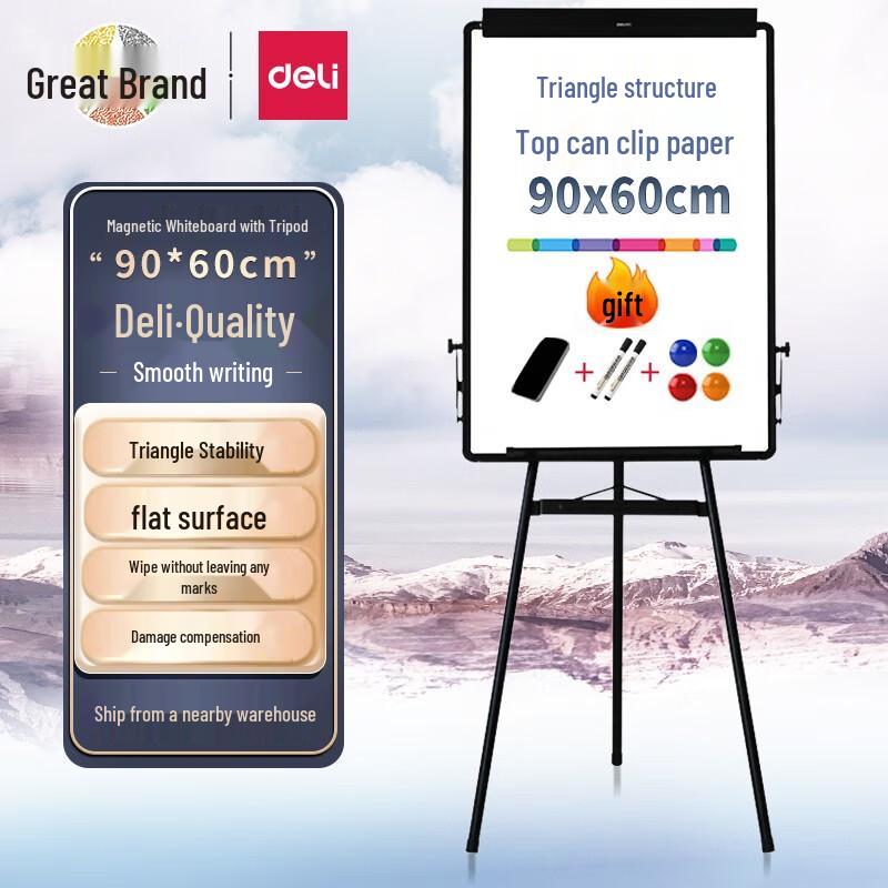 Deli 7892 Magnetic Tripod Easel Whiteboard