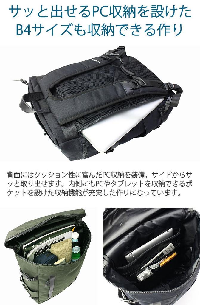 [Machiavellic] Rucksack mit 13-Zoll-Laptopfach CHASE RECTANGLE DAYPACK 3106-10121 Tagesrucksack Schwarz