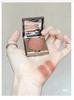 Rc Multi-Purpose Cream Red Chamber Zhu Zhan Chumei Tengwei Blush Cream Eye Shadow Lipstick Lip and Cheek Dual-Use Le Kui