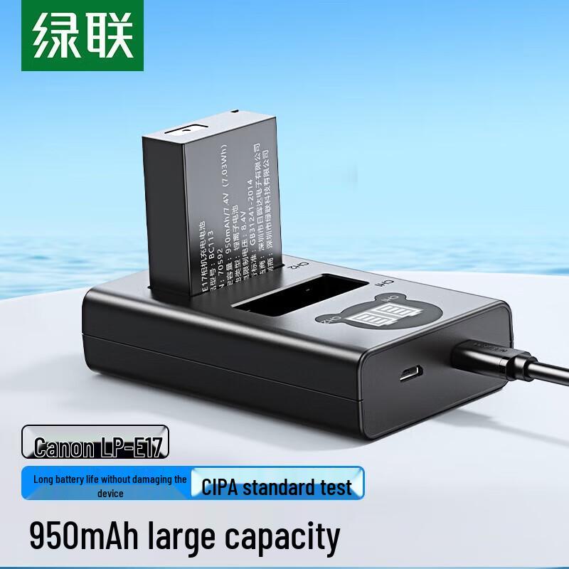 UGREEN LP-E17 Canon Camera Rechargeable Battery and Charger Kit