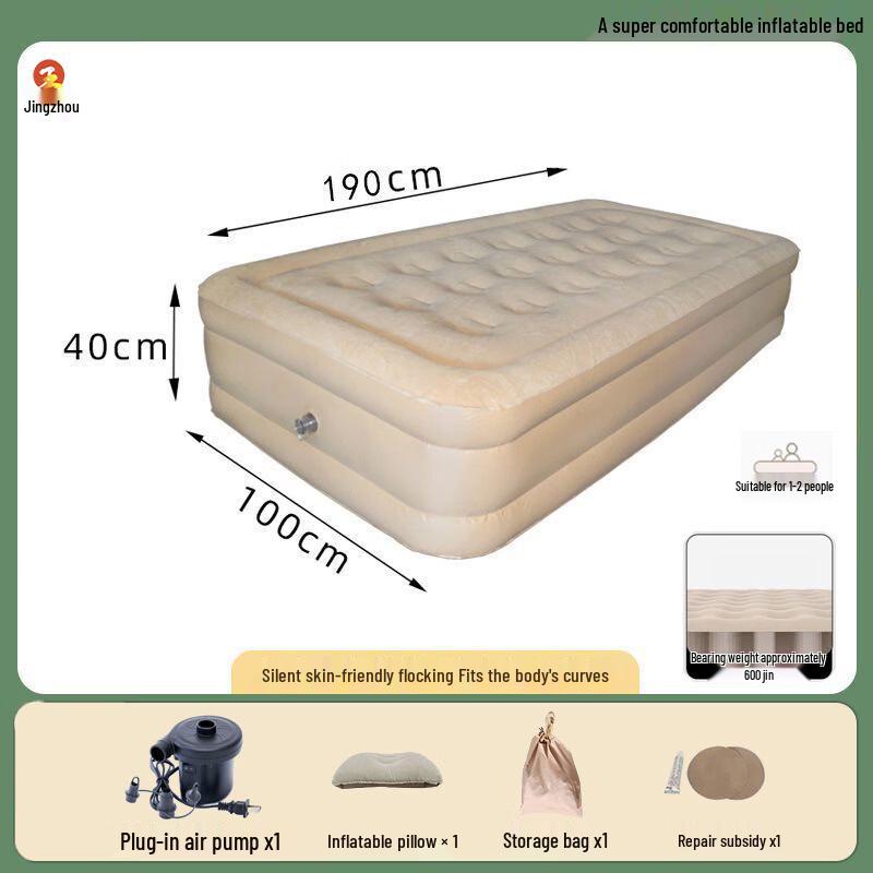 Jingzhou Thickened Automatic Inflatable Air Bed