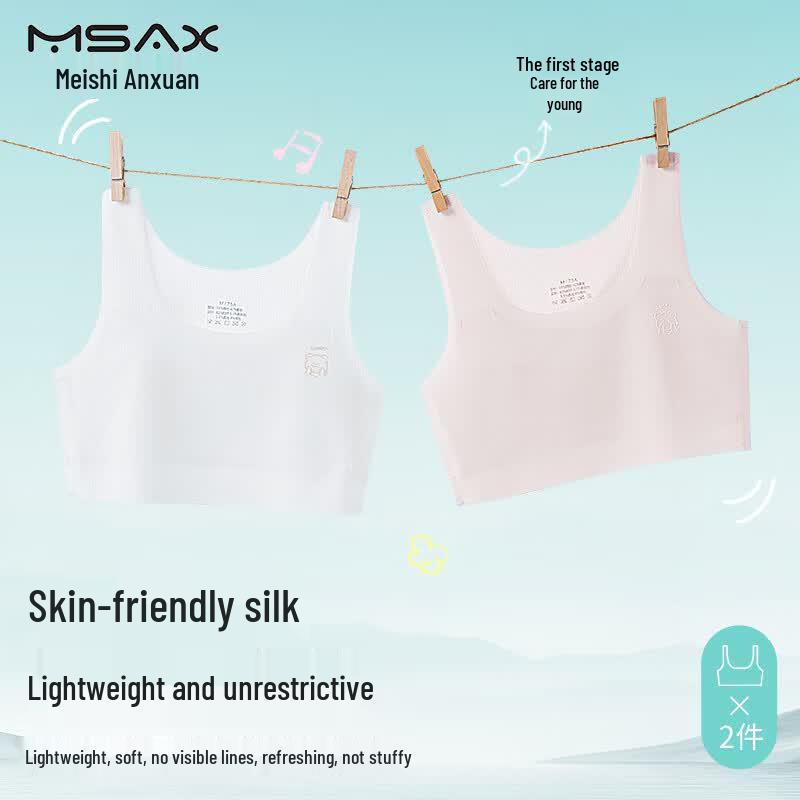 Girls  Developmental Mulberry Silk Camisole Bra XL (75-90 jin)