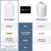 [Released in 2024] Panasonic water purifier cartridge for faucet direct connection type 1 piece TK-CJ24C1