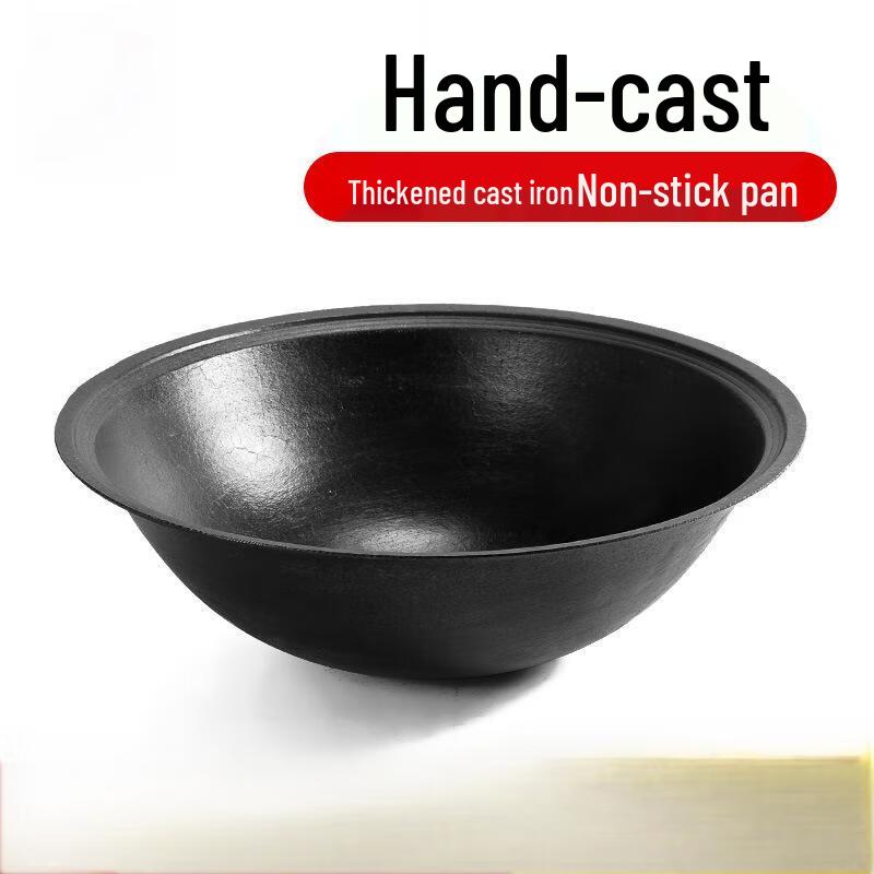Bandai Non-Coated Cast Iron Wok