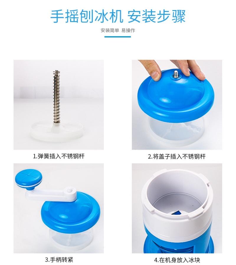 Portable Hand Crank Snow Cone Machine Manual Shaved Ice Maker Perfect for Summer Parties and Slushy Making Kitchen Tools