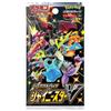 1 Pack Pokemon Card Game Sword & Shield High Class Pack Shiny Star V (10 Cards/pack)