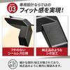 SEIWA Car Model Supplies Suzuki Jimny & Sierra (JB64/JB74) Magnetic Rear Defogger Cover IMP201 Specially Designed Magnetic Mounting Set of 2 Cable Pro