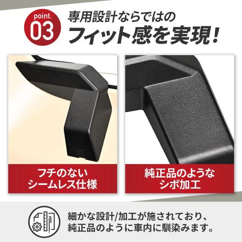 SEIWA Car Model Supplies Suzuki Jimny & Sierra (JB64/JB74) Magnetic Rear Defogger Cover IMP201 Specially Designed Magnetic Mounting Set of 2 Cable Pro