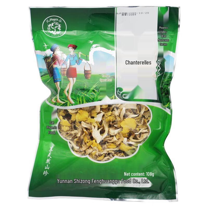 Phoenix Valley Dried Chanterelle Mushrooms