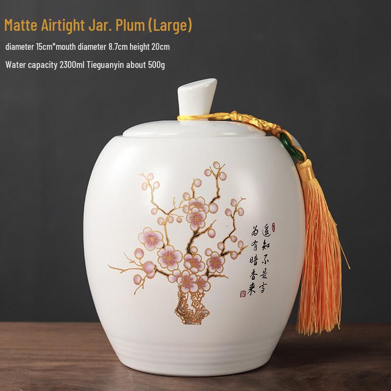 Large Ceramic Tea Storage Jar