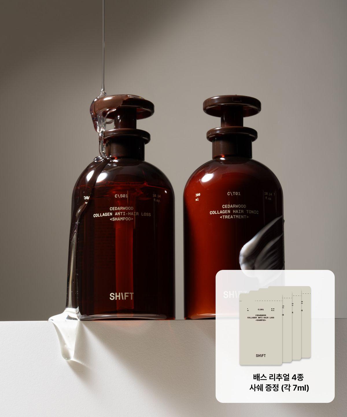 Cedarwood Collagen Hair Set (Shampoo + Treatment)