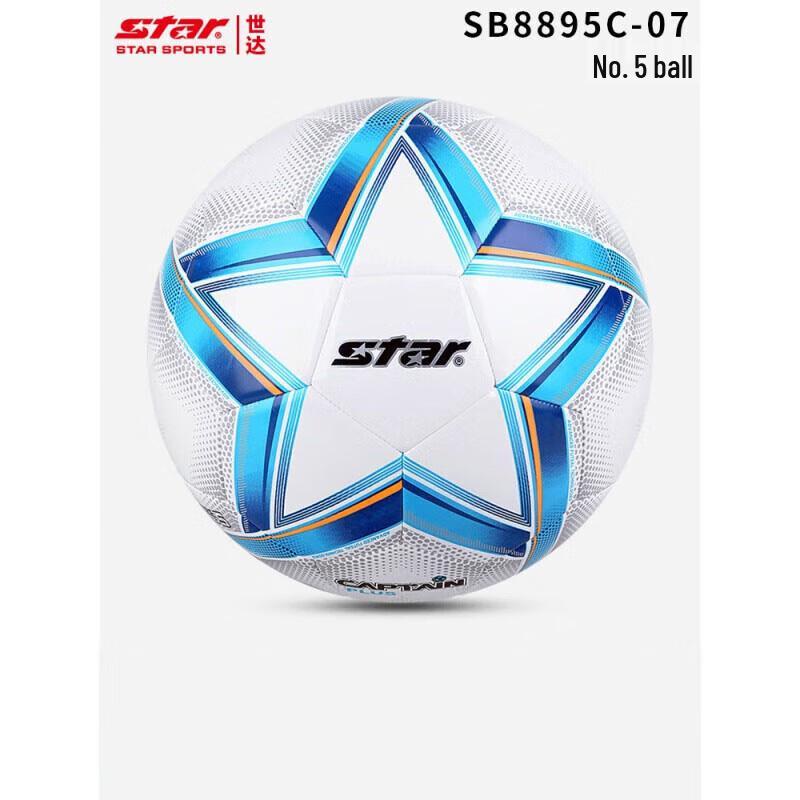 Star Training Football