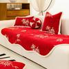 New Special-Shaped Irregular Sofa Cushion New Chinese Sofa Towel National Style Wedding Festive Sofa Cover