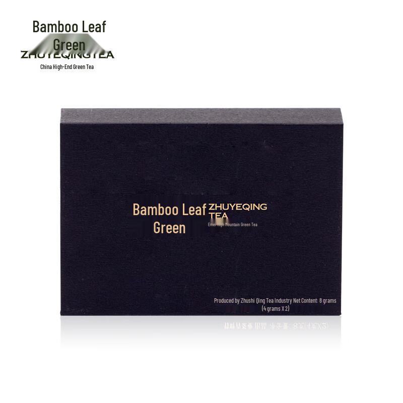 Emei Mountain Bamboo Leaf Green Tea Tasting Pack