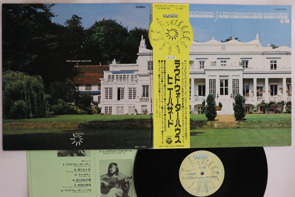 

LP Пластинка ТОНИ ХАЗЗАРД - Loudwater House YS2653BZPROMO БРОНЗОВАЯ 1971 Япония Оби Рок Б/У