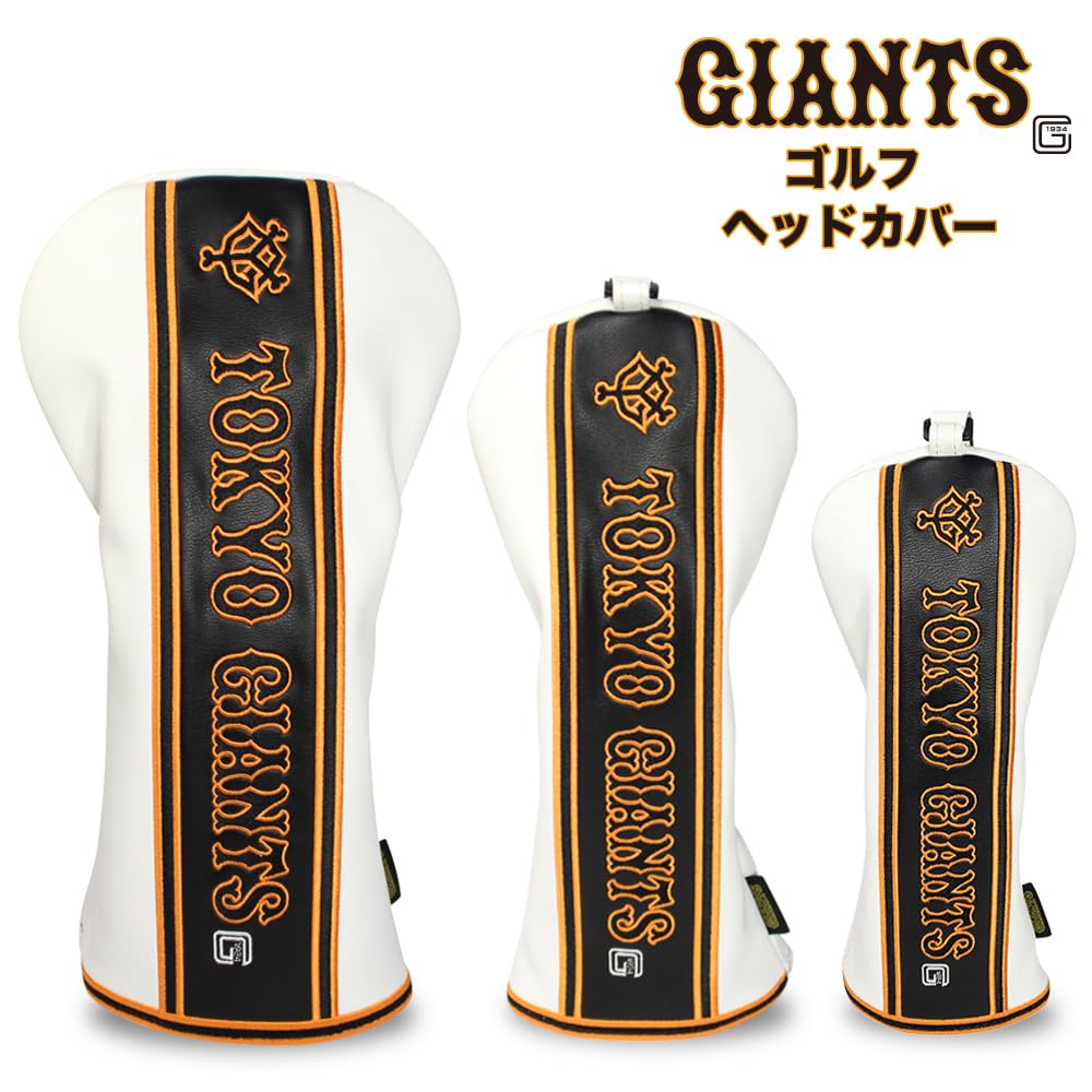 Hokushin Trading Yomiuri Giants Cat Hand Headcover for UT Golf Clubs (OHC0056)