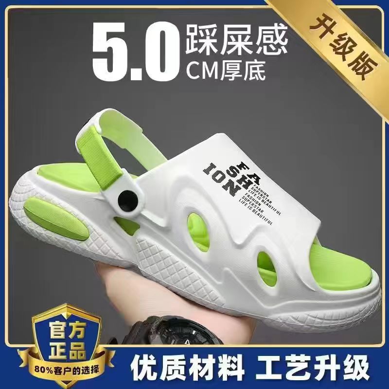 Men's slippers are non-slip, non-smelly and non-audible for outer wear. Home New Summer Men's Sandals Thick-bottomed Removable Men's Slippers