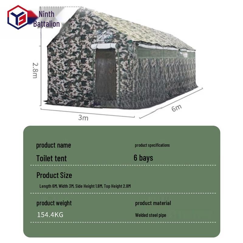 Jiuying Camouflage Outdoor Emergency Toilet Tent