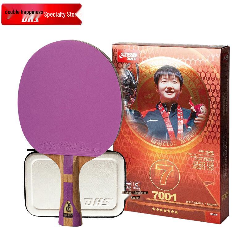DHS Hurricane 7-Star Competition Table Tennis Racket