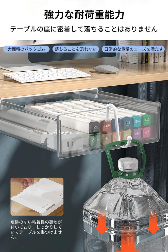 DADAGUAI Furniture Hidden Sliding Accessory Set of Space Storage Easy Strong Office Tape Included Large Medium Small Under-Desk Box, Drawer, Tray,