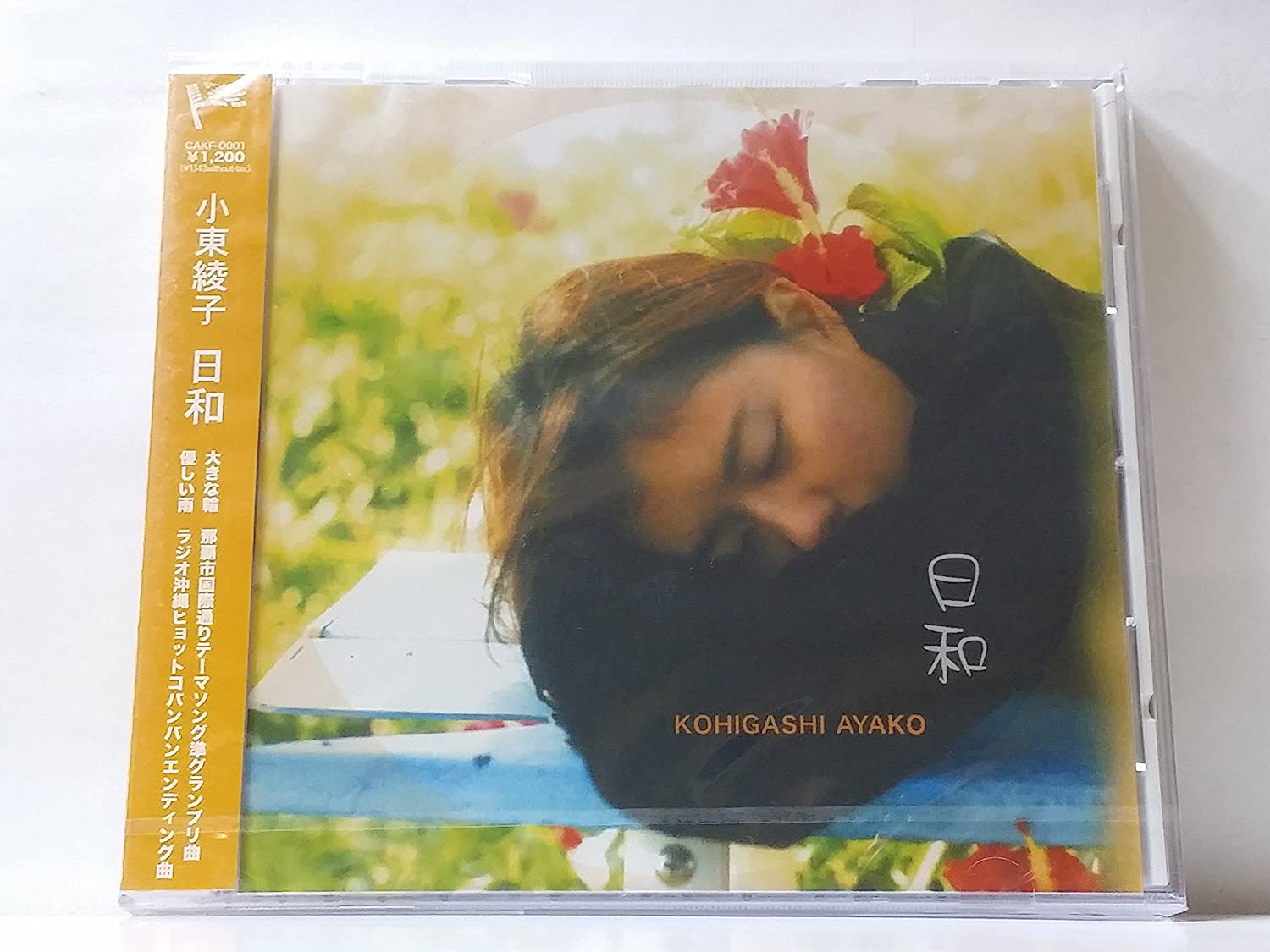 

CD AYAKO KOTO; YUTAKA KABURAGI - Hiyori CAKF0001 Japan Japanese Others Used