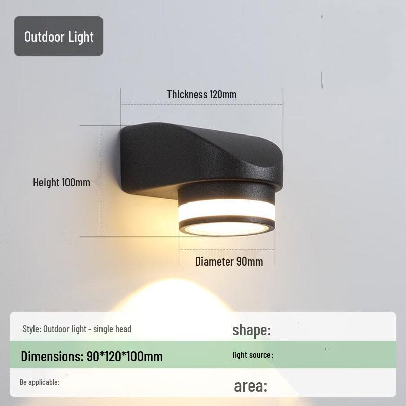 Nu Feng Outdoor Wall Light