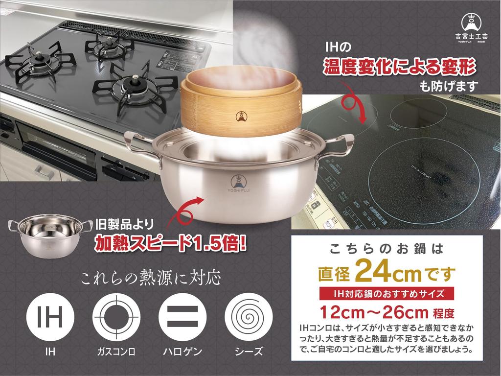 Yoshifuji Kogei Carbonized Bamboo Steamer 24cm and Dedicated Steamer Chinese Includes 20 Dedicated Bamboo Sheets Bamboo 24cm Steamer Set, Steamer,