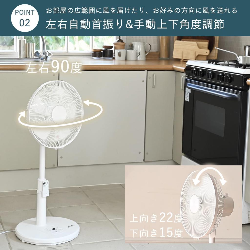 Electric Fan for Living Automatic Left and Right Remote Control 3 Levels of Airflow Off Rhythmic Wind White [Yamazen] Room, Swing, Included,