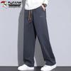 TUCANO Men's Autumn/Winter Loose Straight-Leg Casual Pants