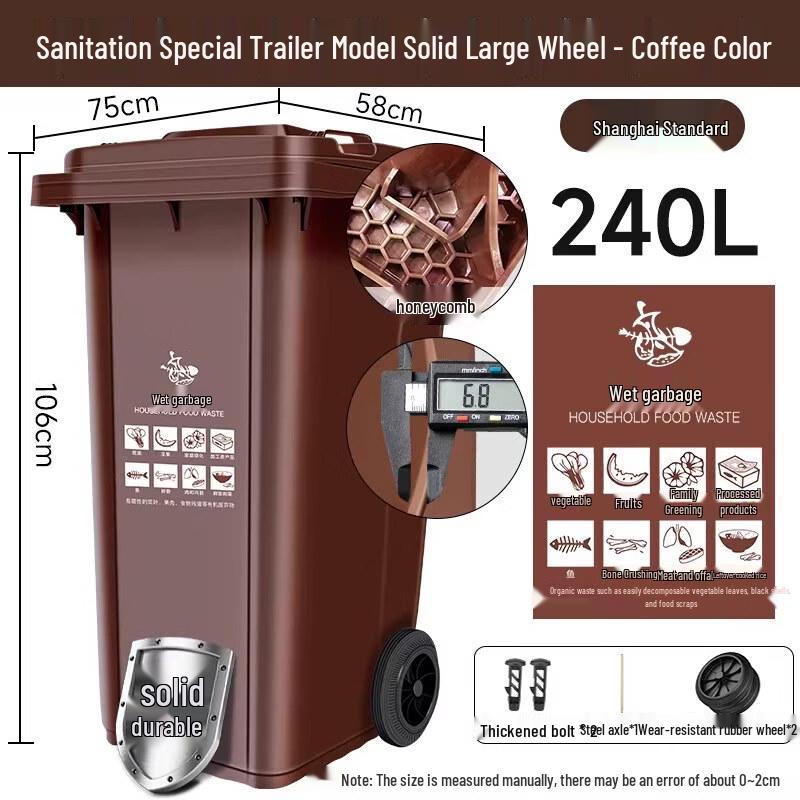 Outdoor Classified Sanitation Trash Can