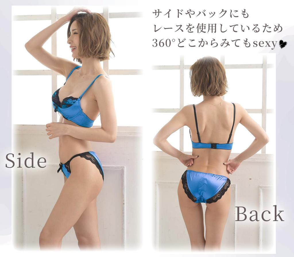 Chica Hurra Black B75 Bra and Panty Sexy Satin and Solid Satin Fits Small Includes Bust Coverage and Bust Sexy Bra and Panty Set Women's Set, Lace,