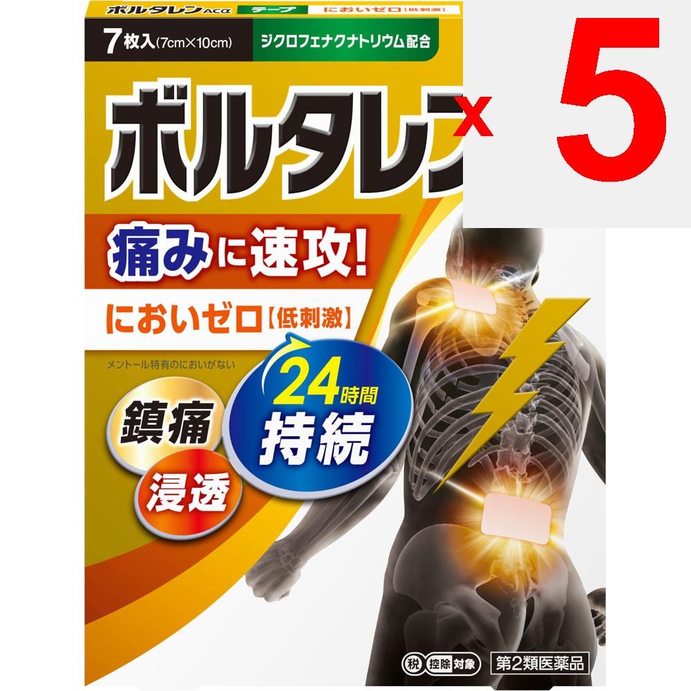 Heilion Japan Voltaren ACa Tape 7 Sheets Plasta (cooling) Paste Indications: Lower Back Pain, Shoulder Pain Associated with Stiff Shoulders, Joint Pai