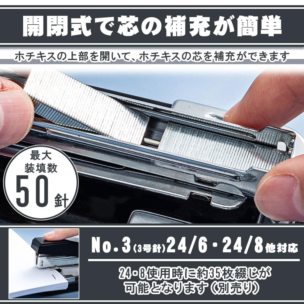 Saddle Stapler with Rotating Head, Non-Slip, Large Capacity, Versatile for Office, Document Creation, and Document Organizing