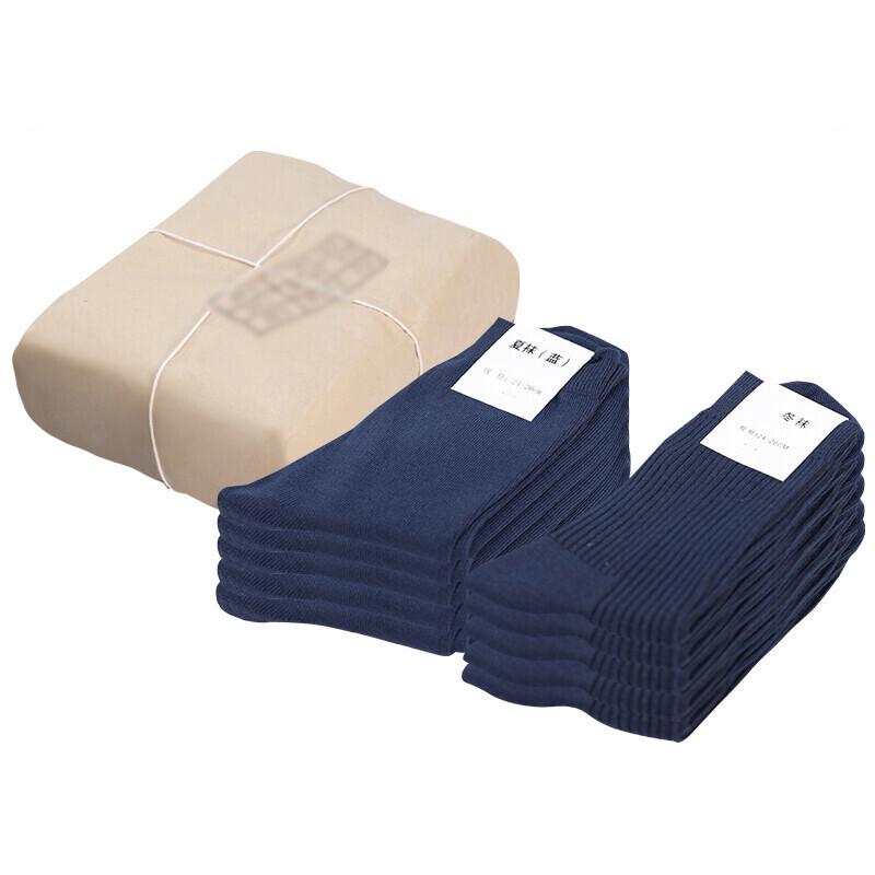 Disposable Travel Socks