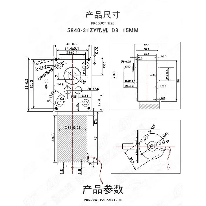 5840-31ZY DC 12V 24V Reduction Gear Motor Large Torque High Power 2-70kg 7RPM-470RPM Worm Gear Motor Reversed Motor