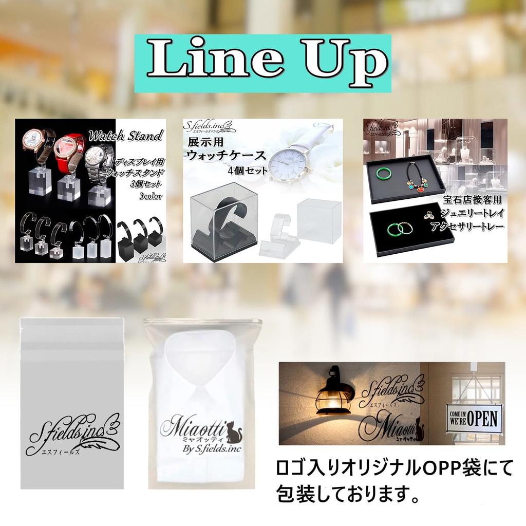 S.fields.inc Watch Case, 4-Piece Set, Plastic Watch Storage Case (Black)