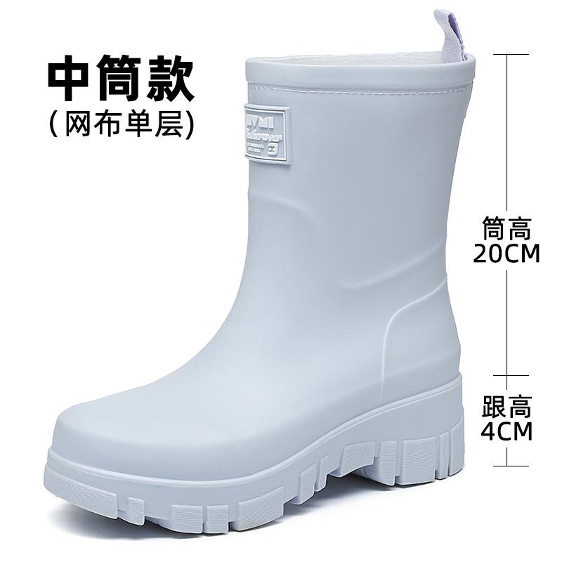 Waterproof shoes rain shoes women's medium tube non-slip wear-resistant rain boots rubber shoes fixed velvet thick-soled high tube snow water boots