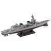 Pit Road 1/700 Skywave Series Japan Maritime Self-Defense Force Destroyer DD-115 Akizuki Plastic Model J107