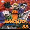 Naruto Vol. 63 by Masashi Kishimoto Paperback Book 9781421558851