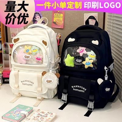 Children's School Bag Girls Elementary School Students High School High School Fashion Backpack