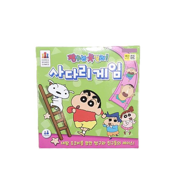 Shin-chan Ladder Game One thing