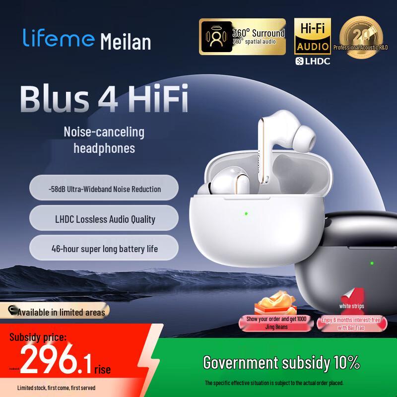 

Meizu lifeme Blus 4 HiFi True Wireless Earbuds