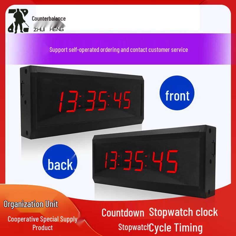 Double-Sided Digital Competition Timer