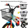 Metal Mountain Bike Basket Easy To Install Bike Rear Basket  Children's Folding Bike Accessories
