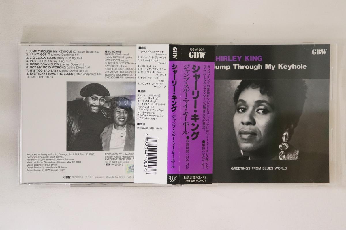 

CD SHIRLEY KING - Jump Through My Keyhole GBW007 GBW 1992 Japan Obi Blues Used