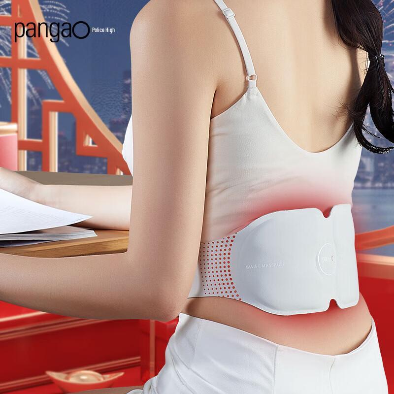 Pangao Smart Waist & Abdomen Massager M5