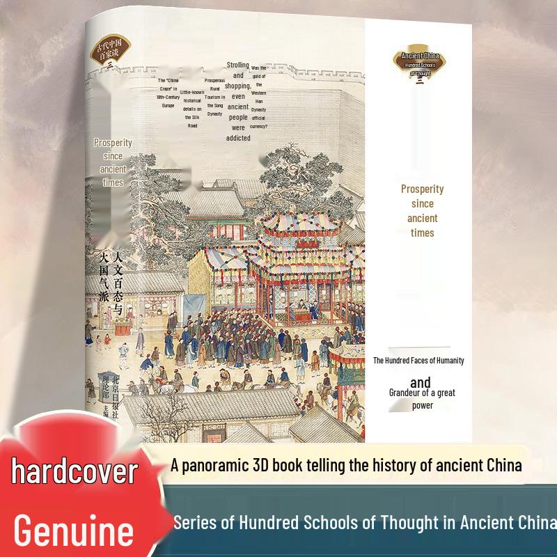 Complete Set: Ancient China - Hundred Schools of Thought (3 Volumes): Morning Rise, Morning Fall, Order from Chaos, Prosperous History