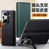 Applicable To Honor magicVS3 Mobile Phone Case Flip Lens Holder Business All-inclusive Anti-drop Honorvs3 Plain Leather Case