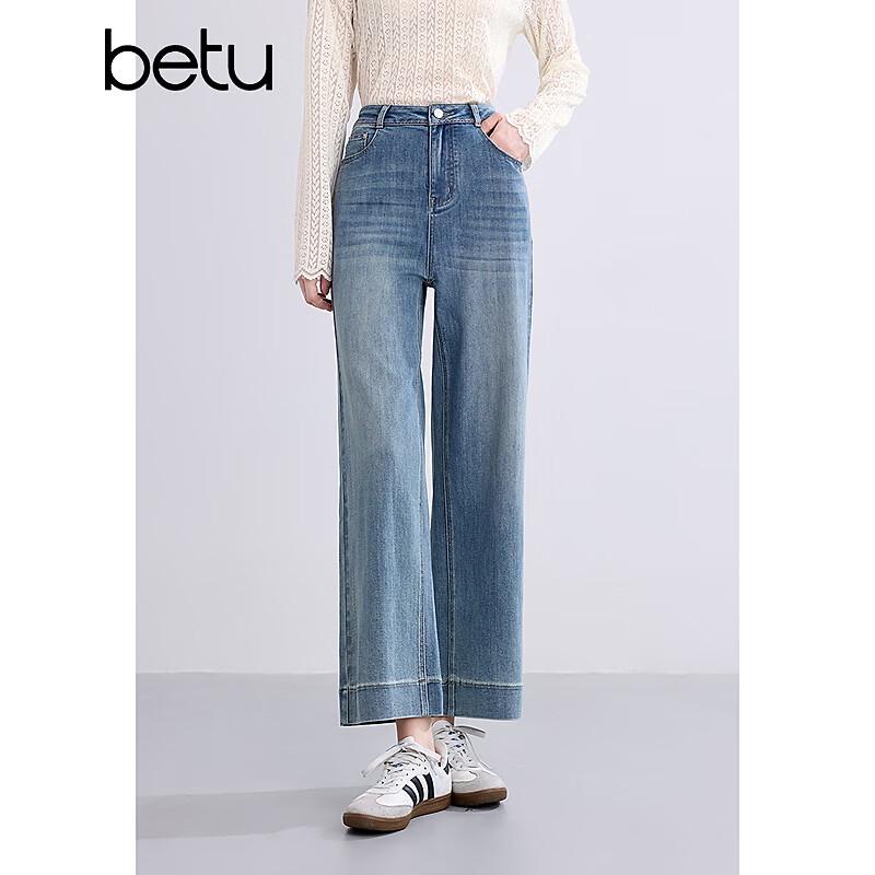 BETU Women's Contrast Stitch Cropped High-Waist Denim Wide-Leg Pants